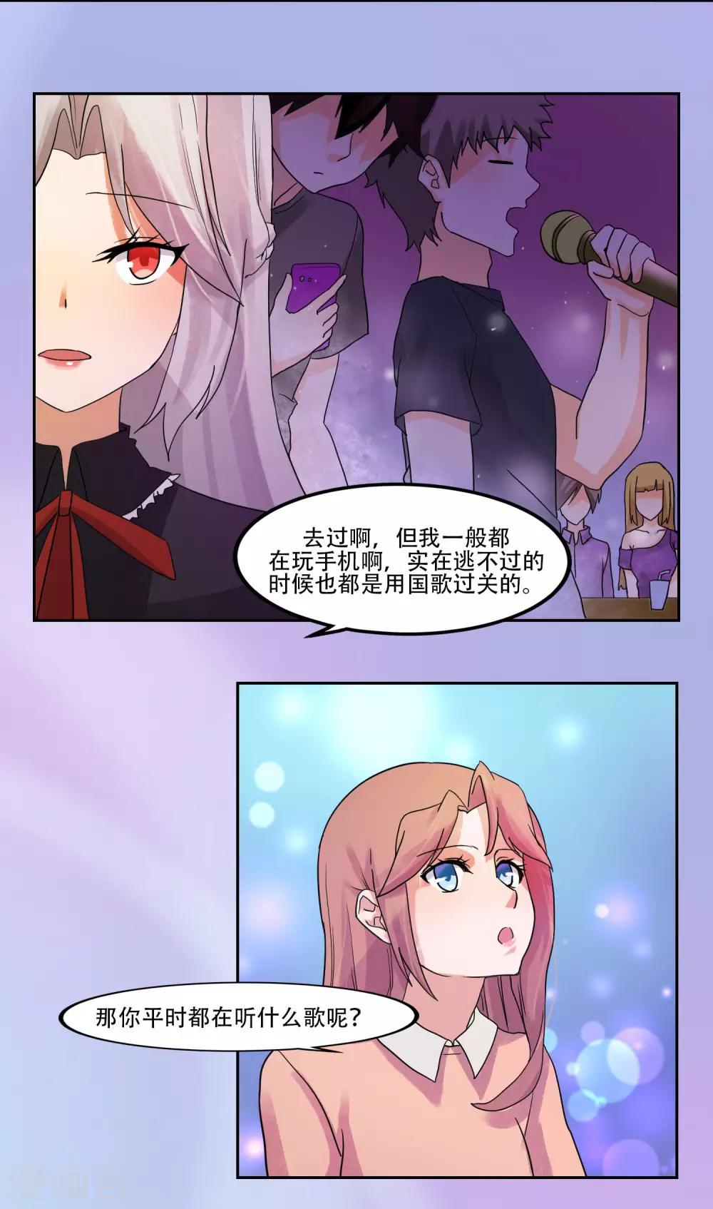 第48话6