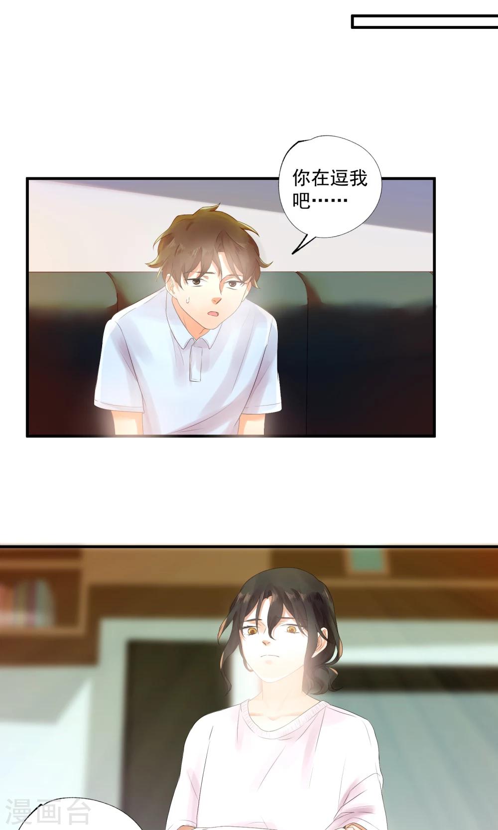 第5话8