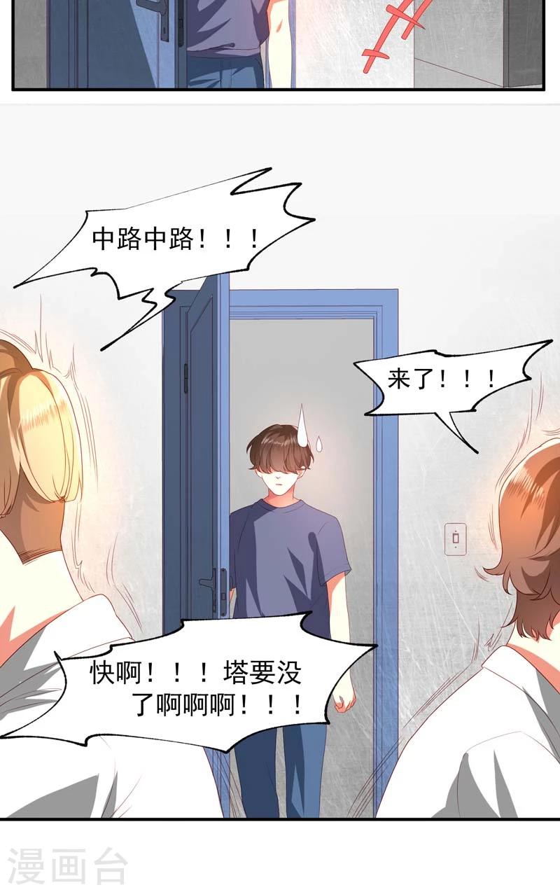 第16话15