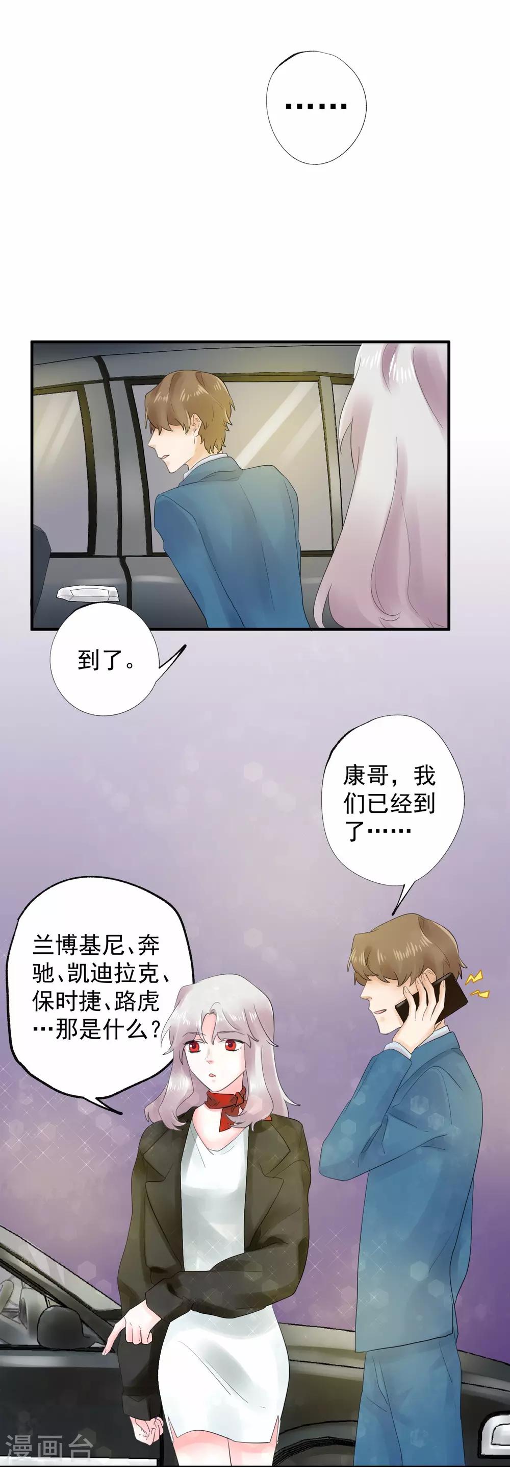 第37话17