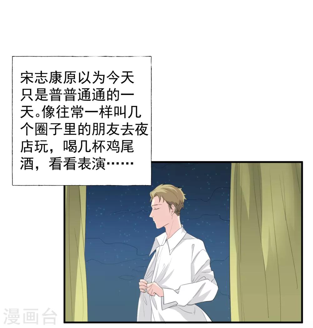 第38话0