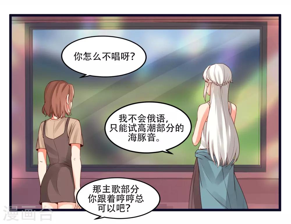 最终话23