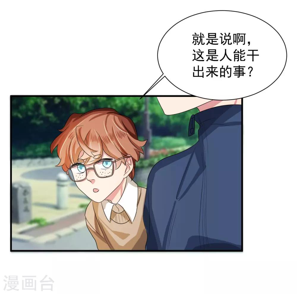 第40话14