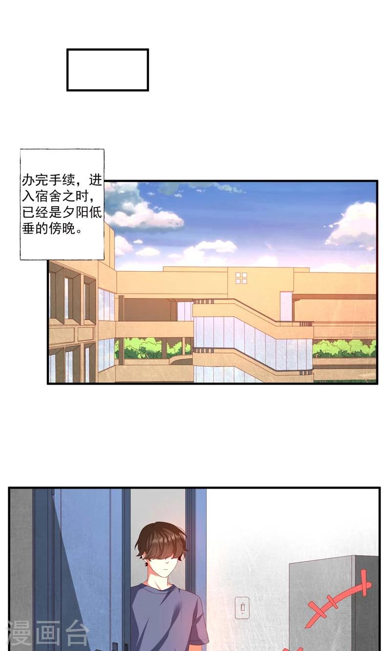 第16话14