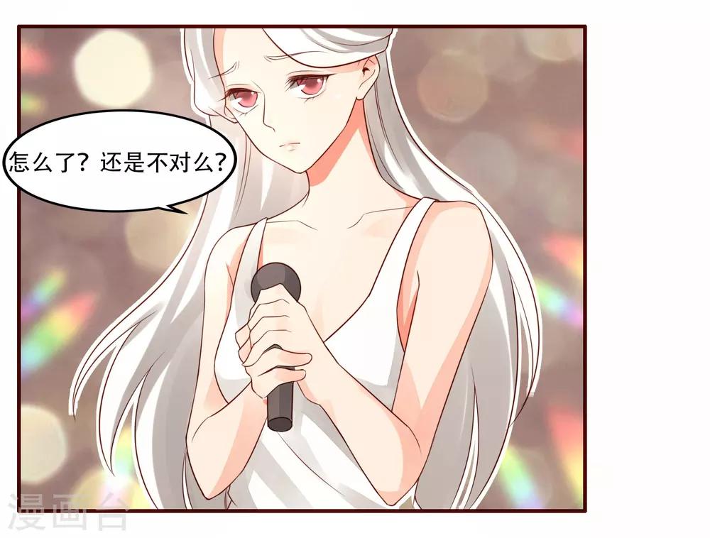 最终话15