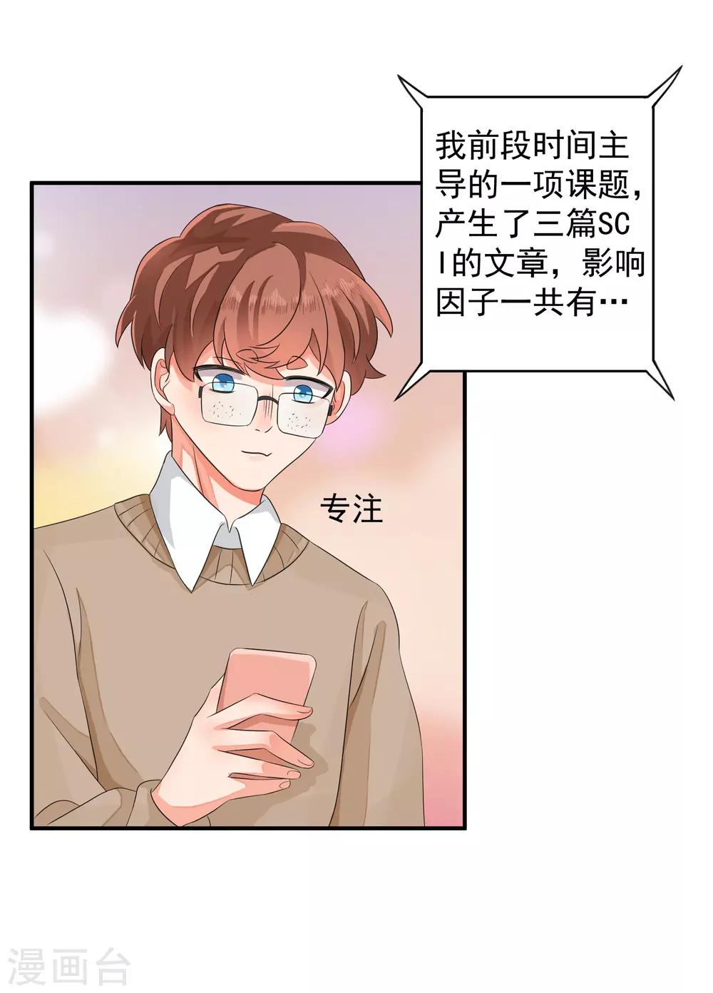 第39话13