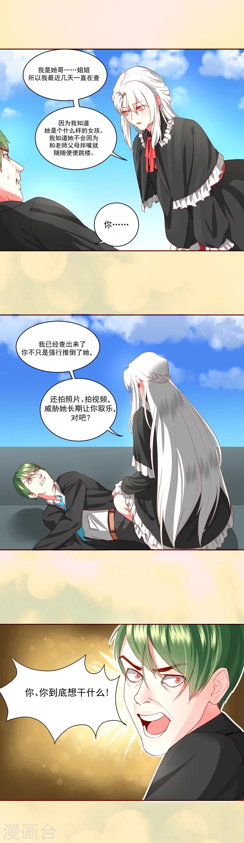 第24话0