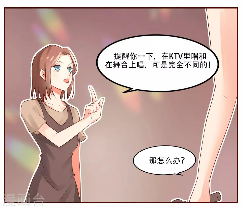 最终话19