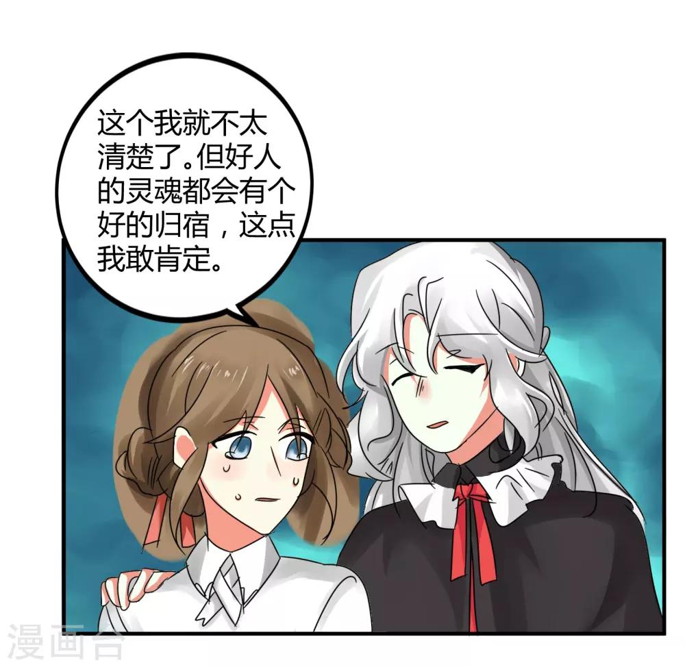 第45话26