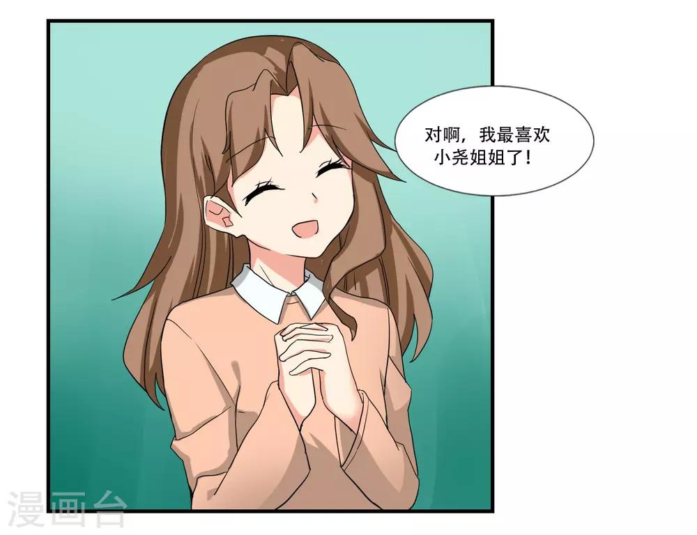 第47话23