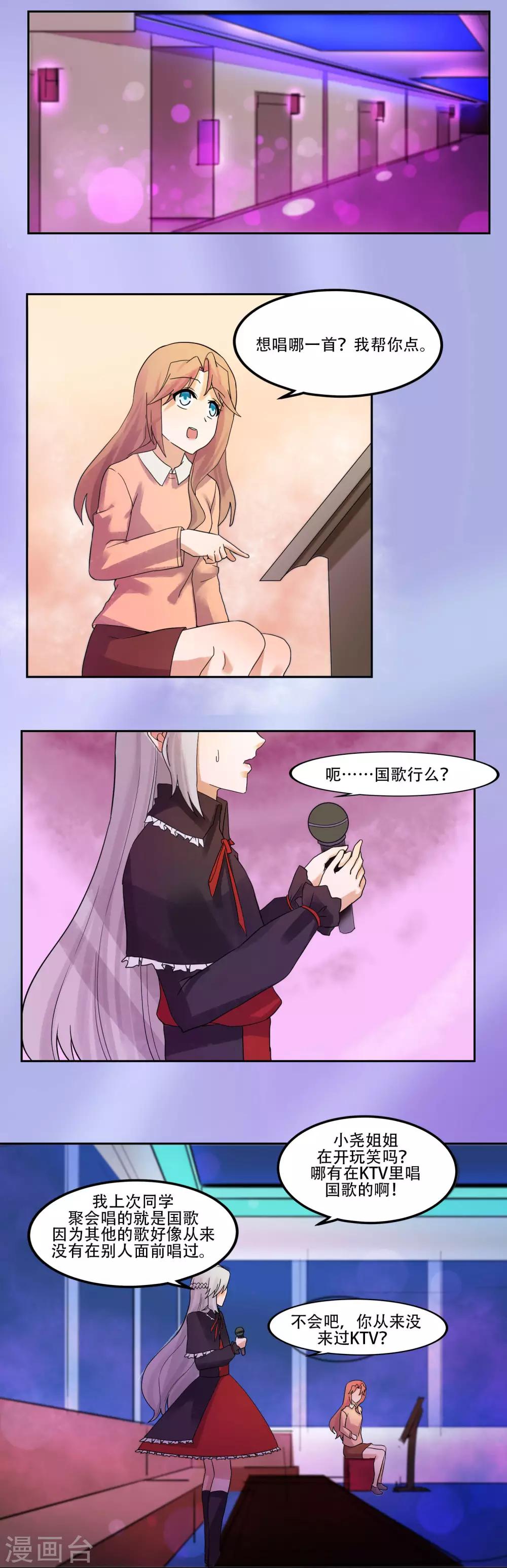 第48话5