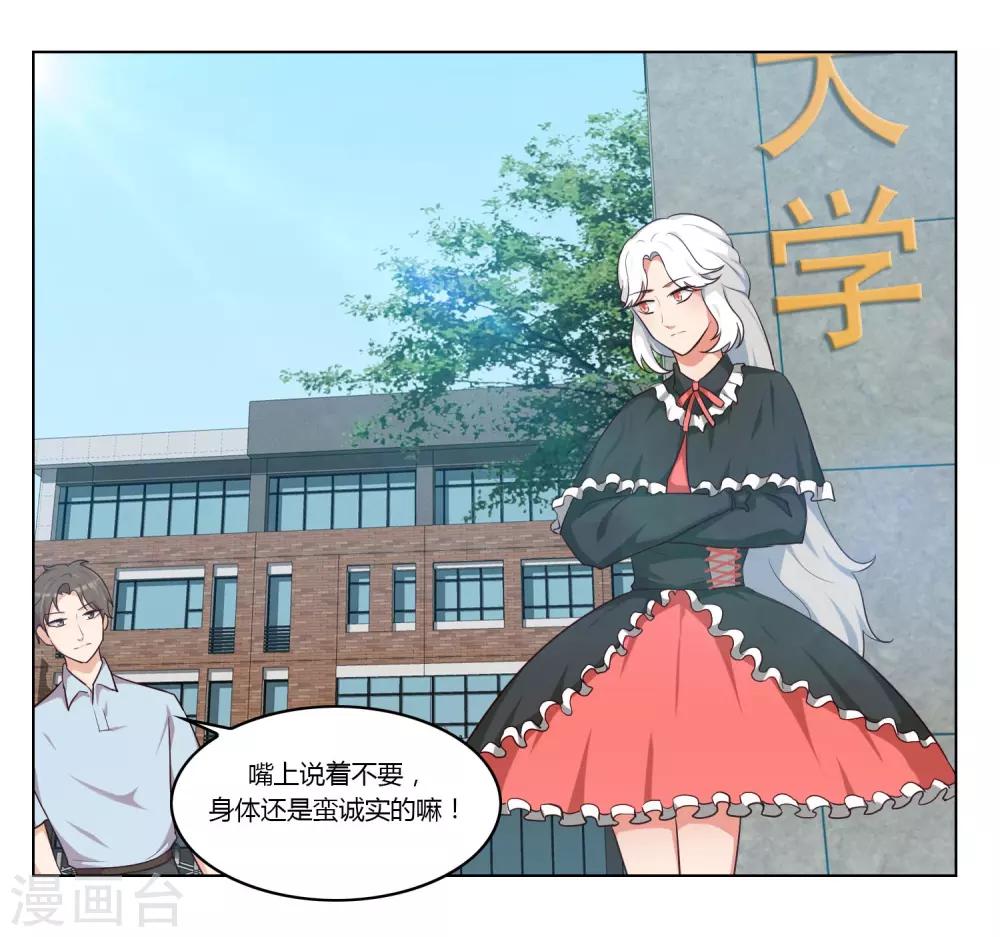 第36话13