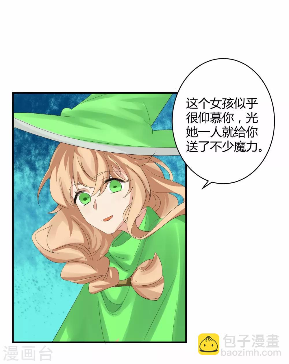 第45话32