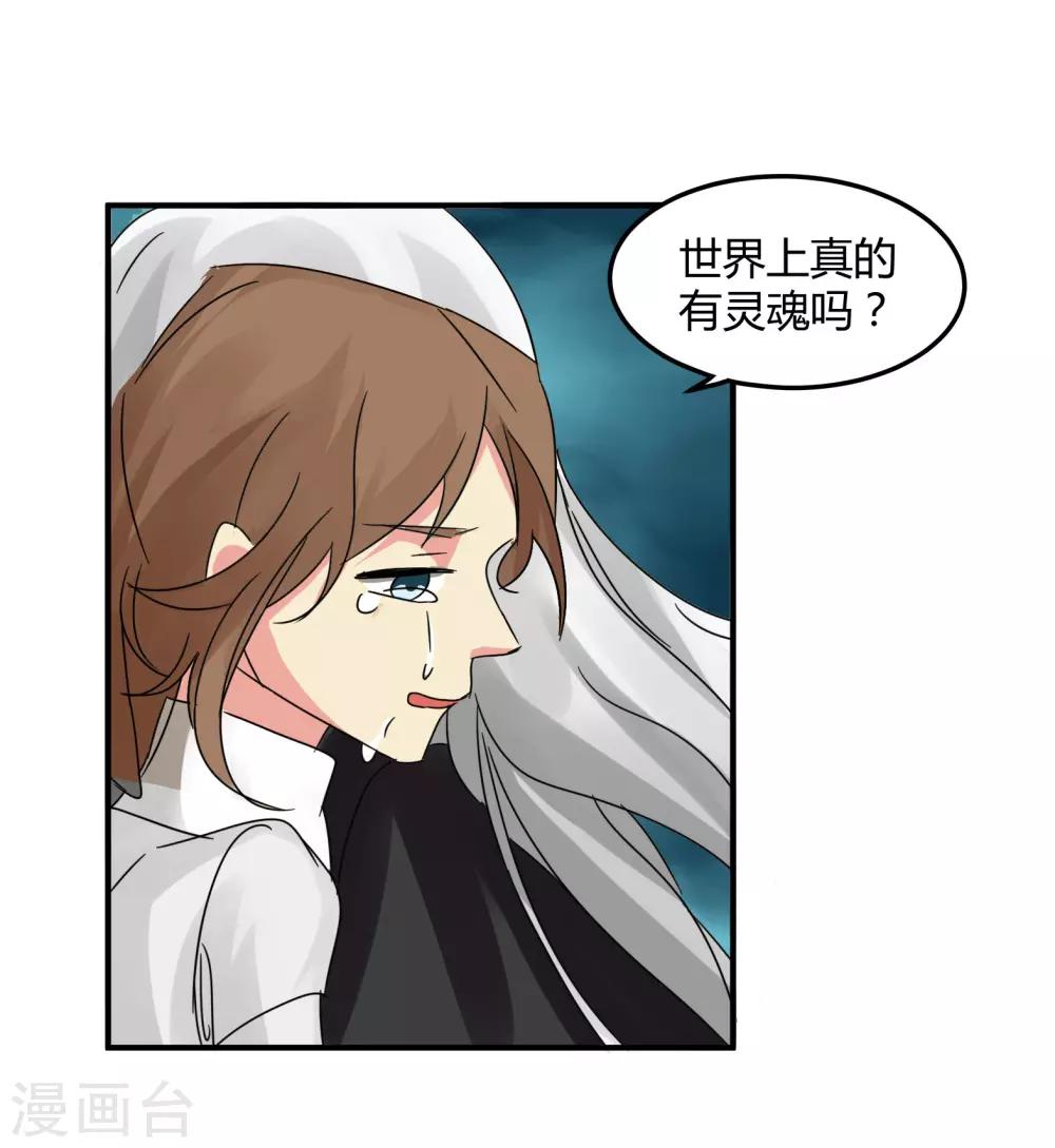 第45话23