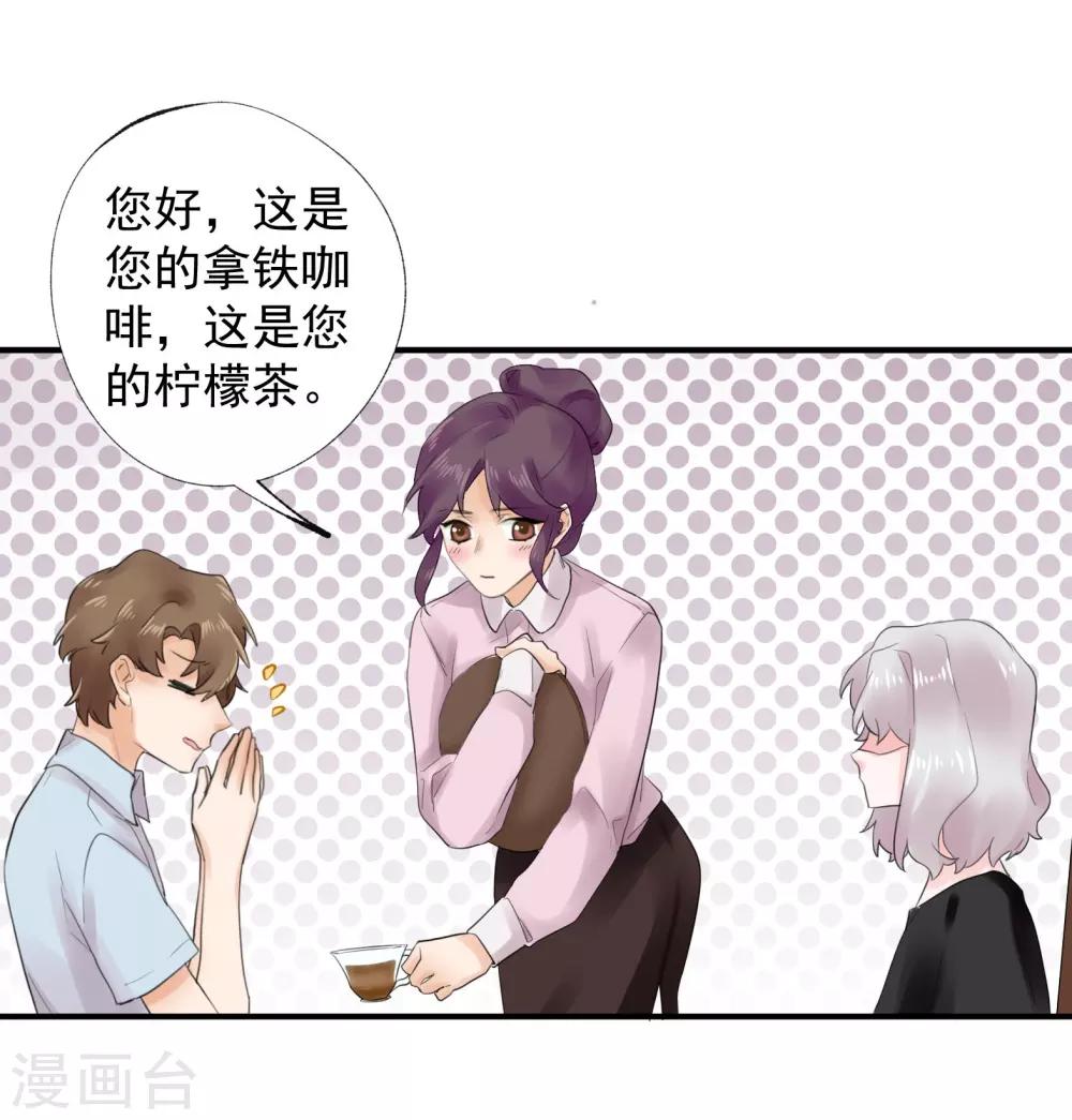 第37话4