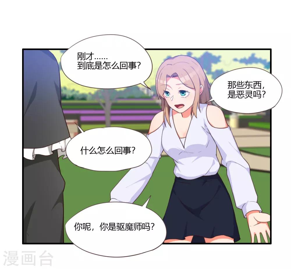 第32话22