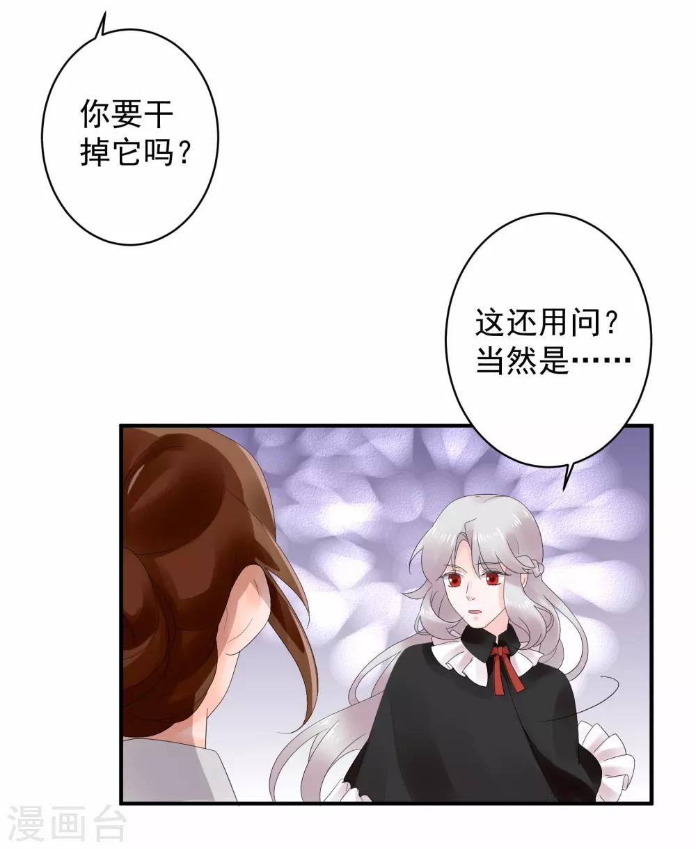 第44话4