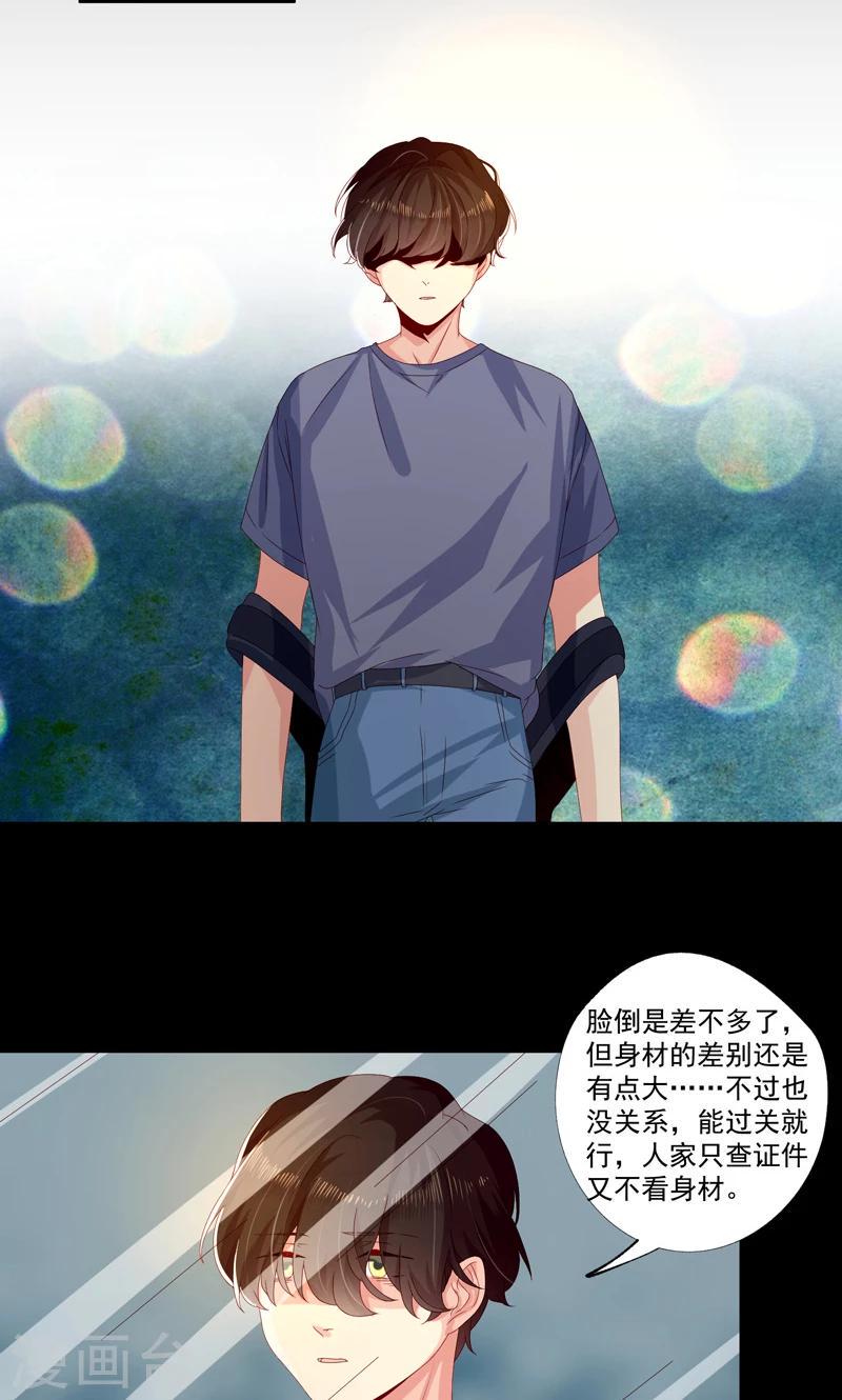第15话9