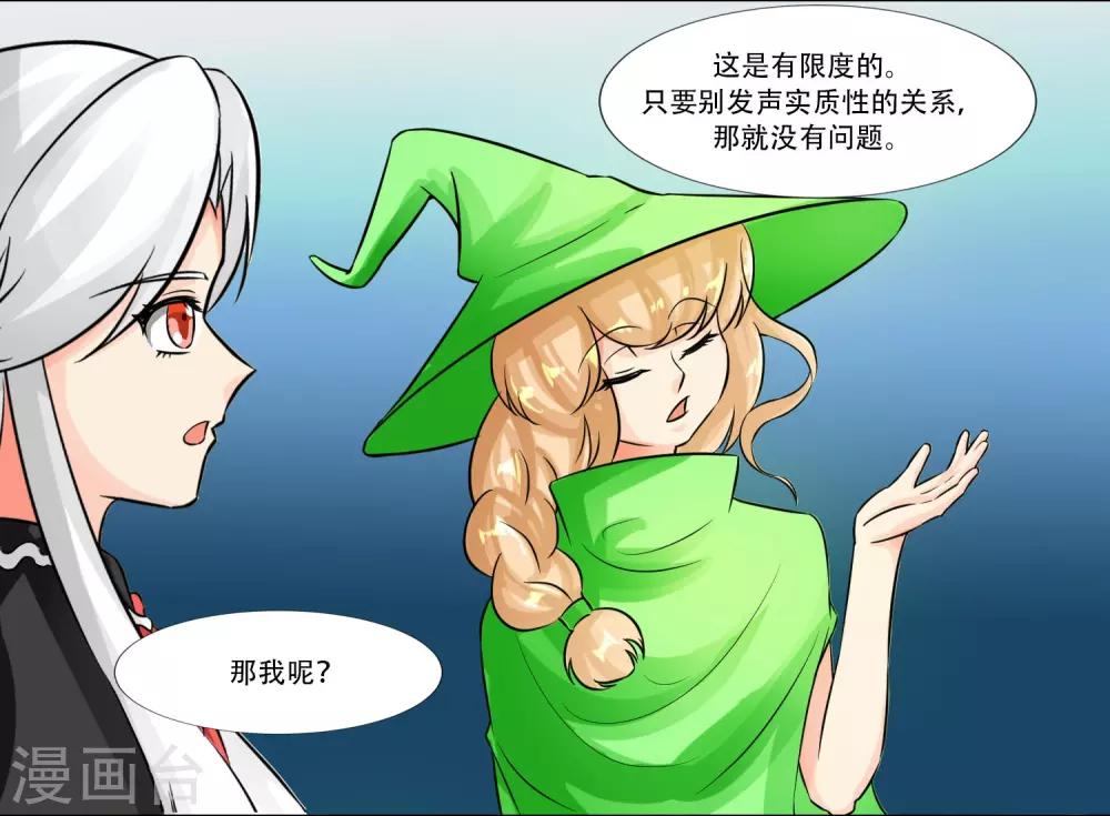 第35话12