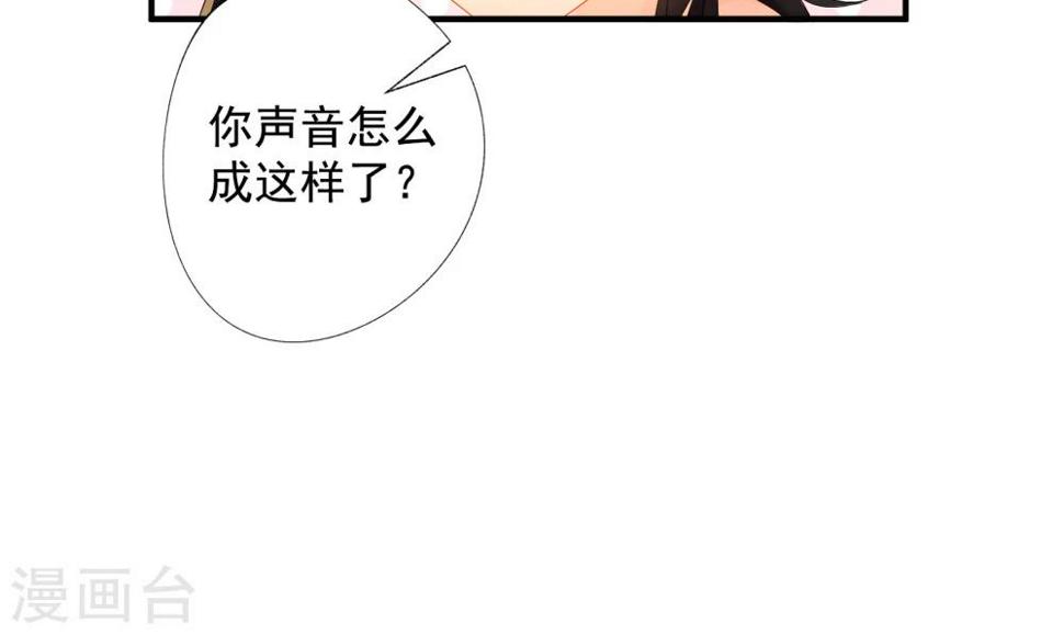 第4话16