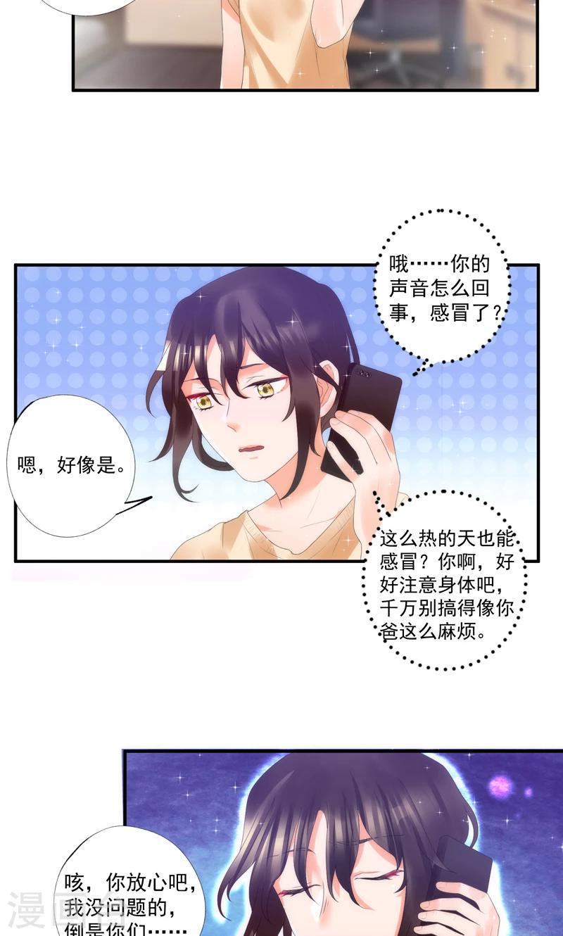 第9话9