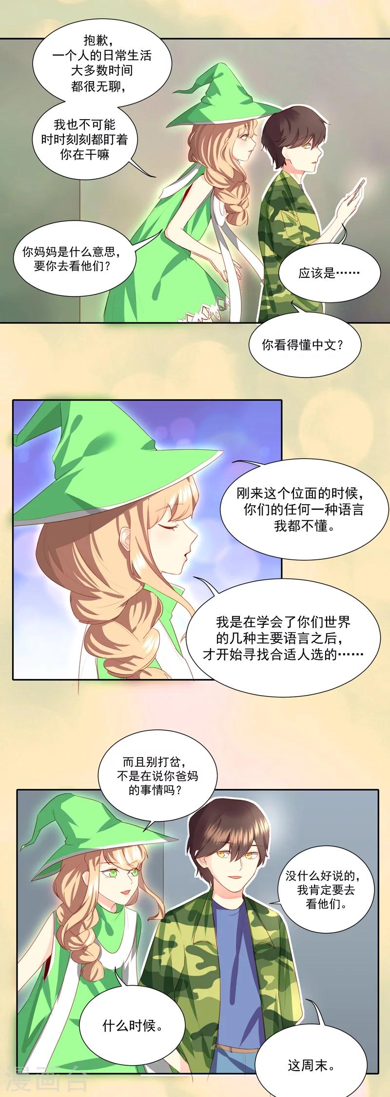 第25话1