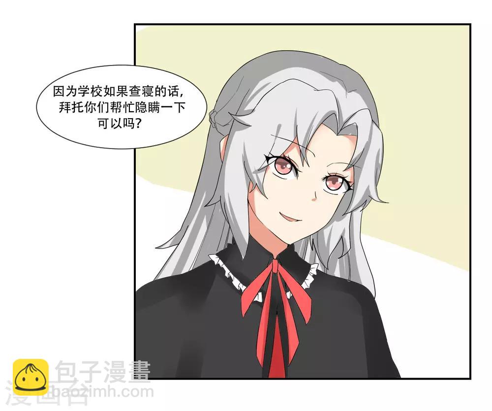 第47话2