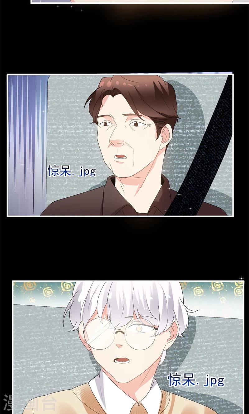 第13话11
