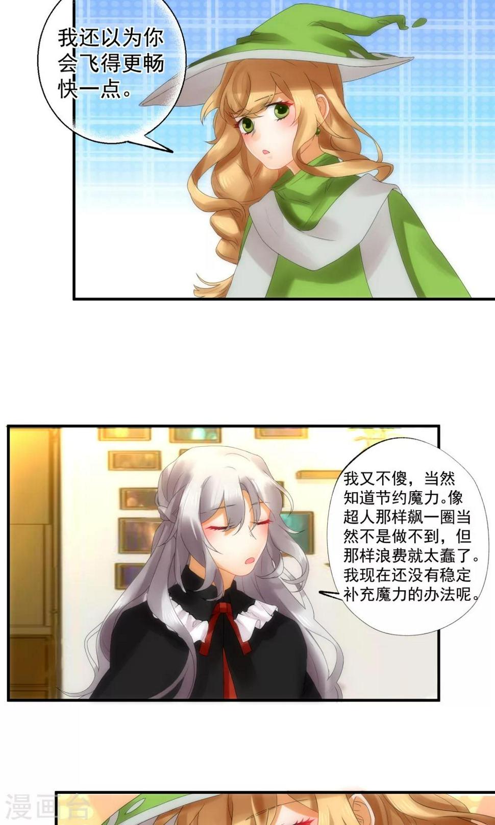 第8话8