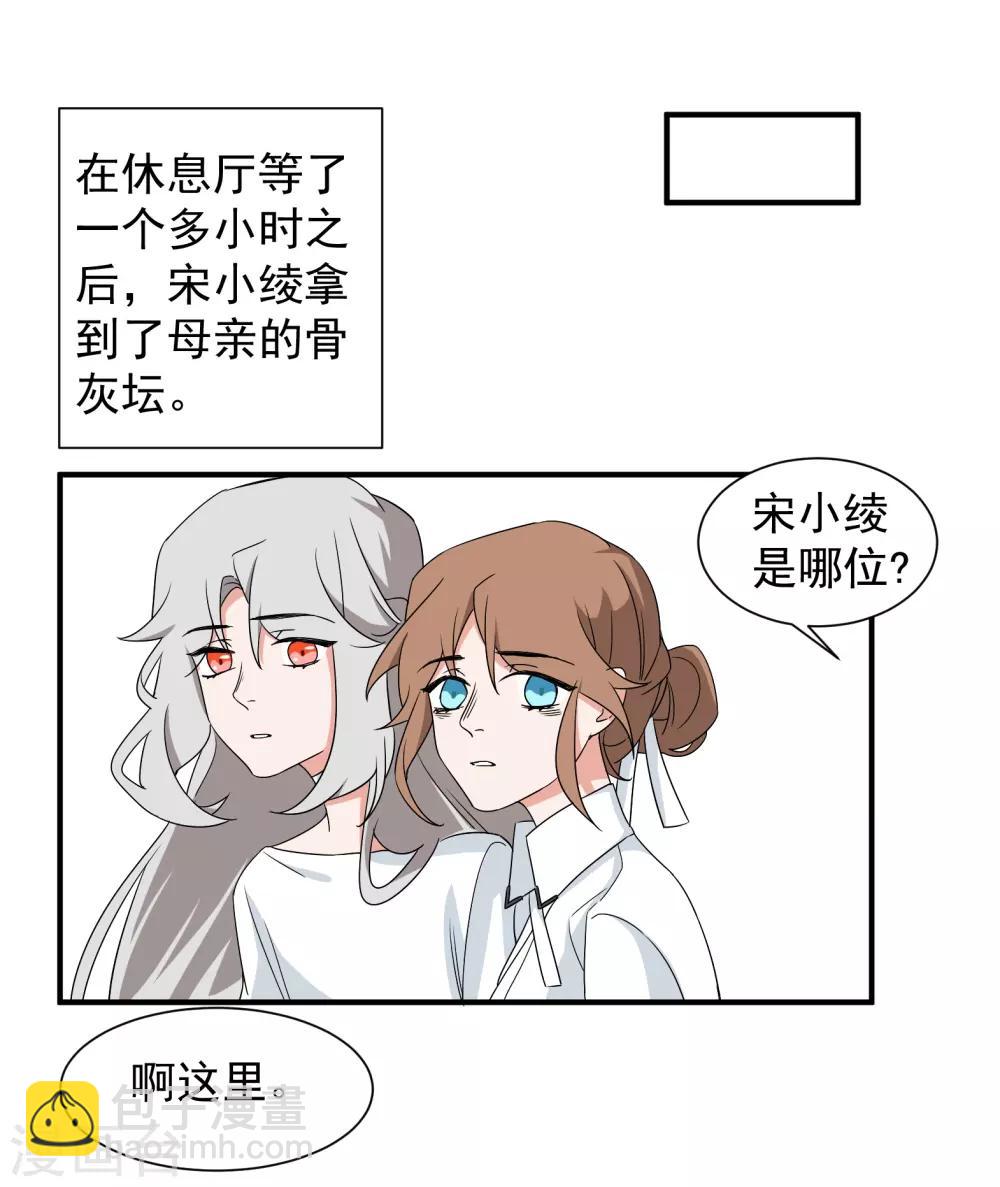 第41话24