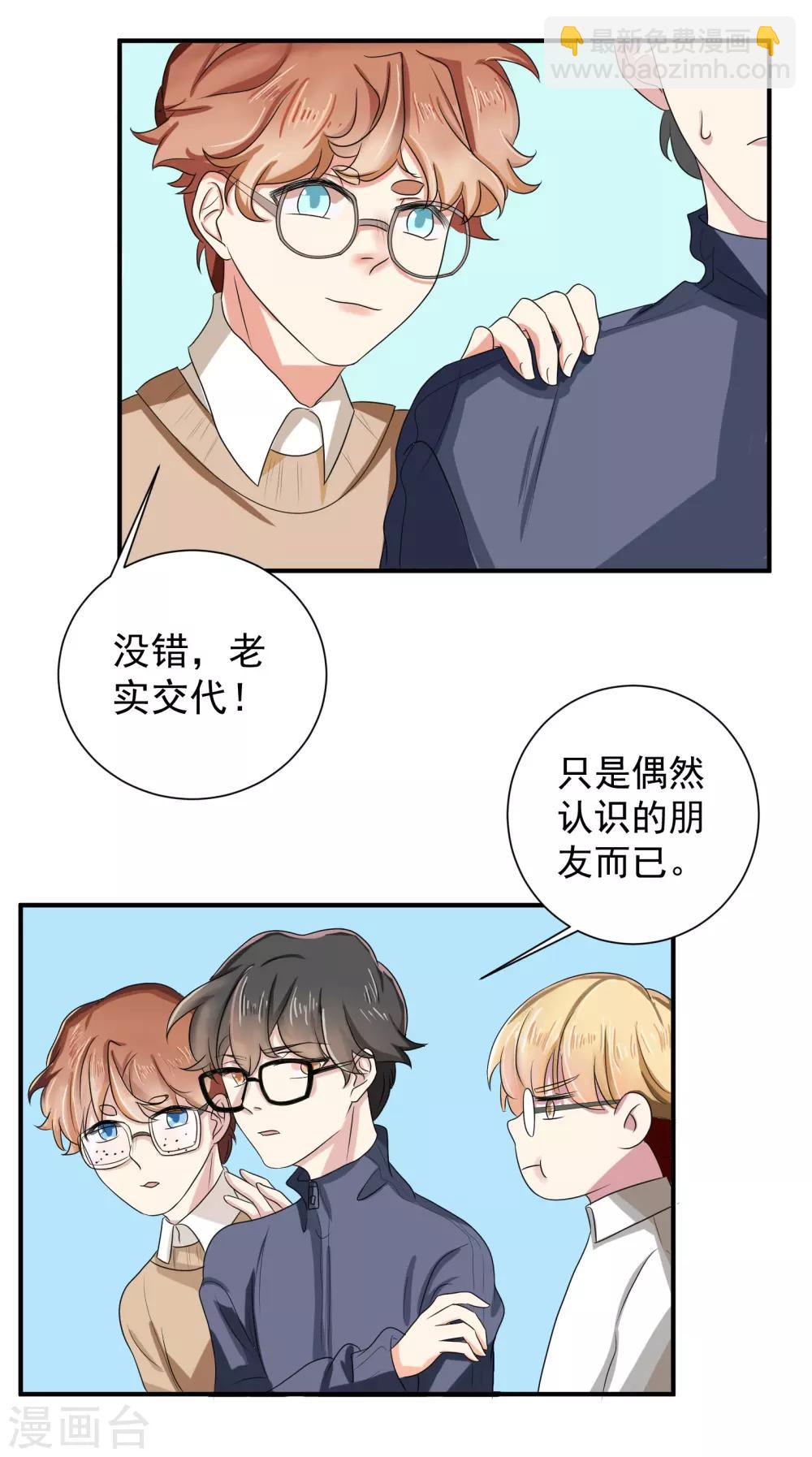 第40话3