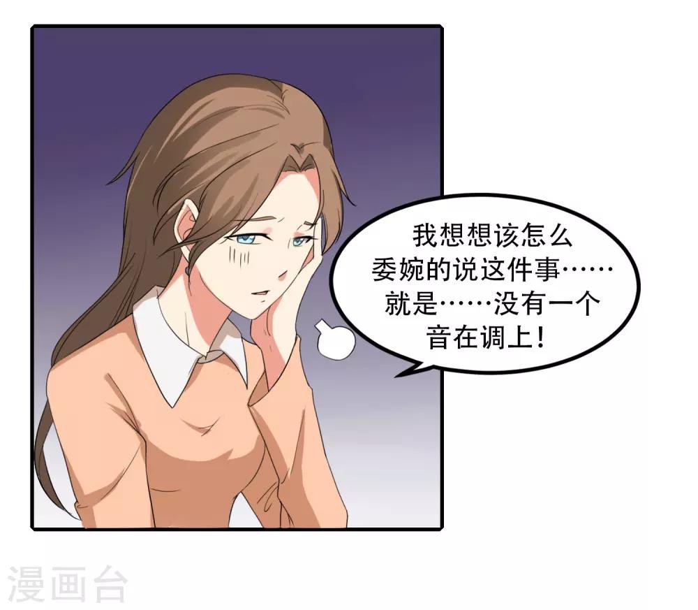 第49话3