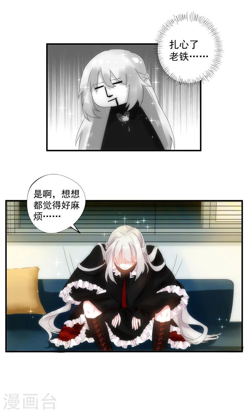 第6话4