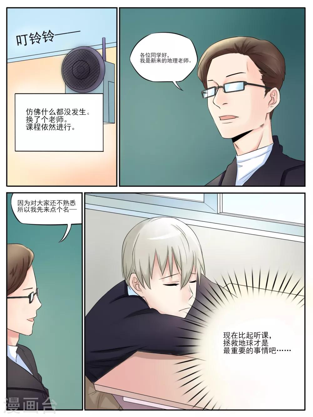 第05话7