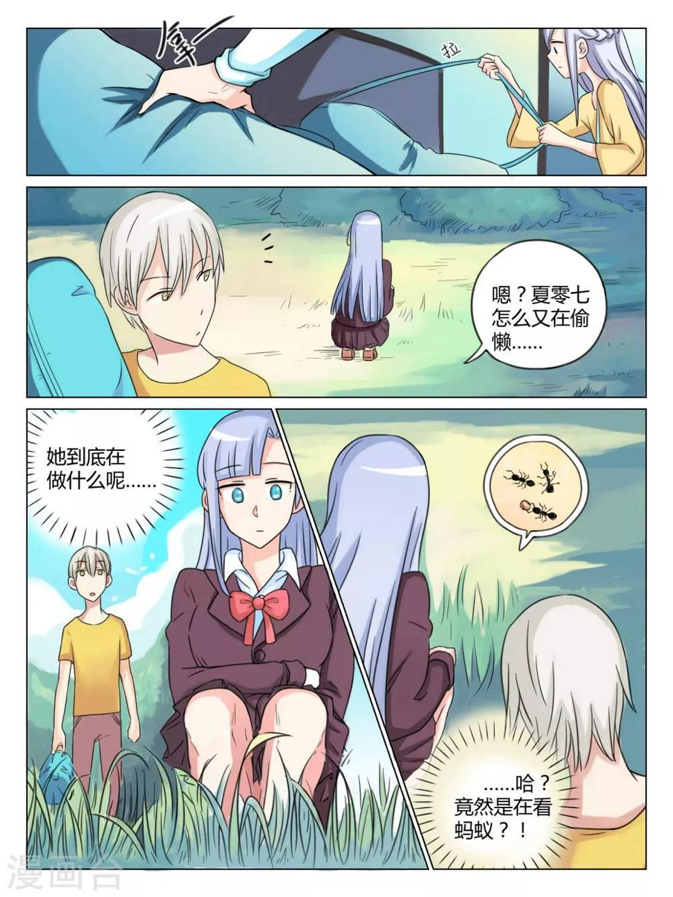 第35话3