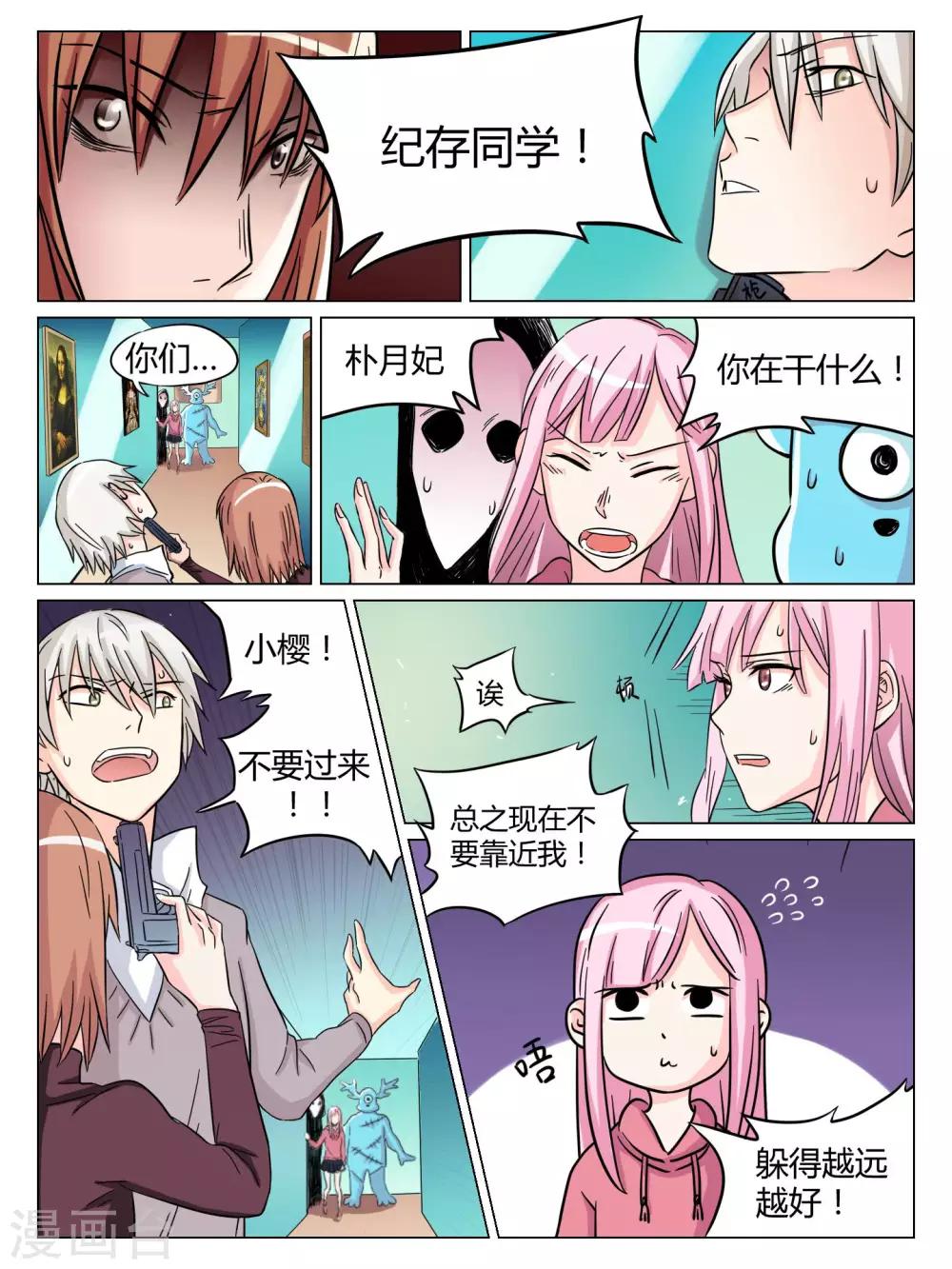 第52话0