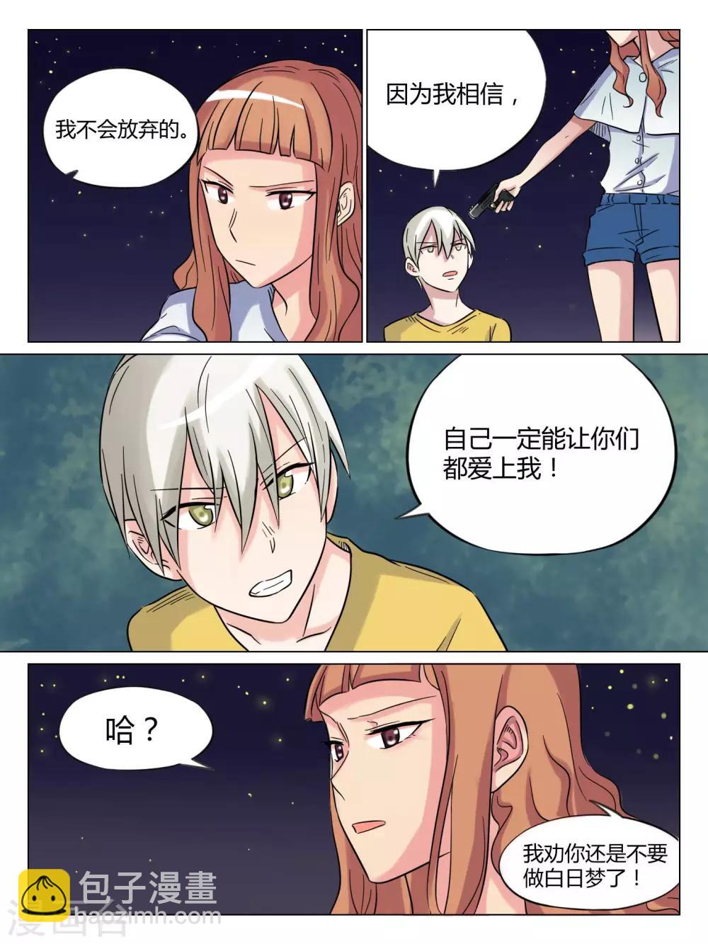 第41话2