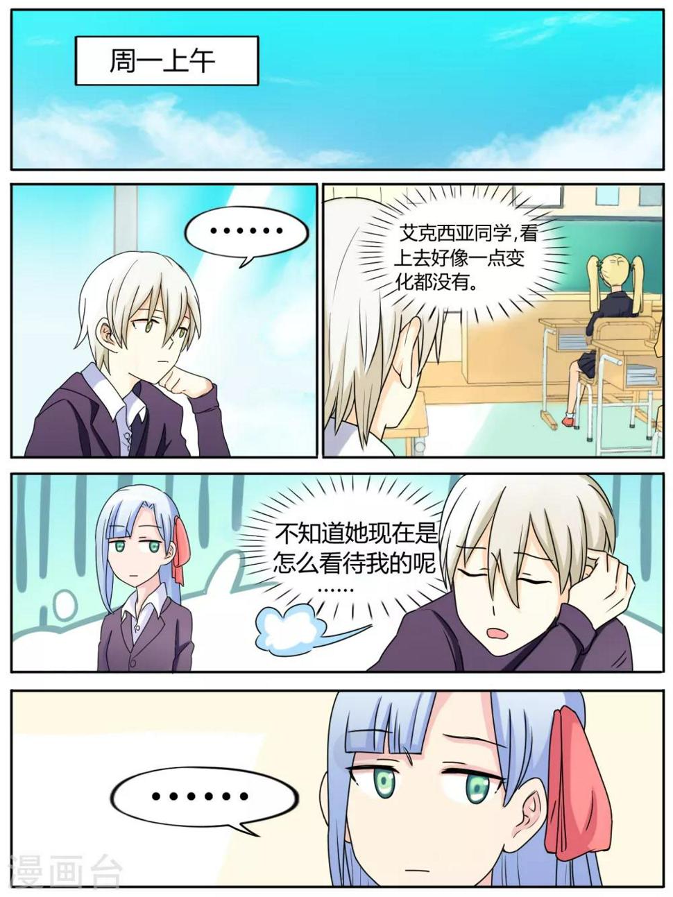第24话0