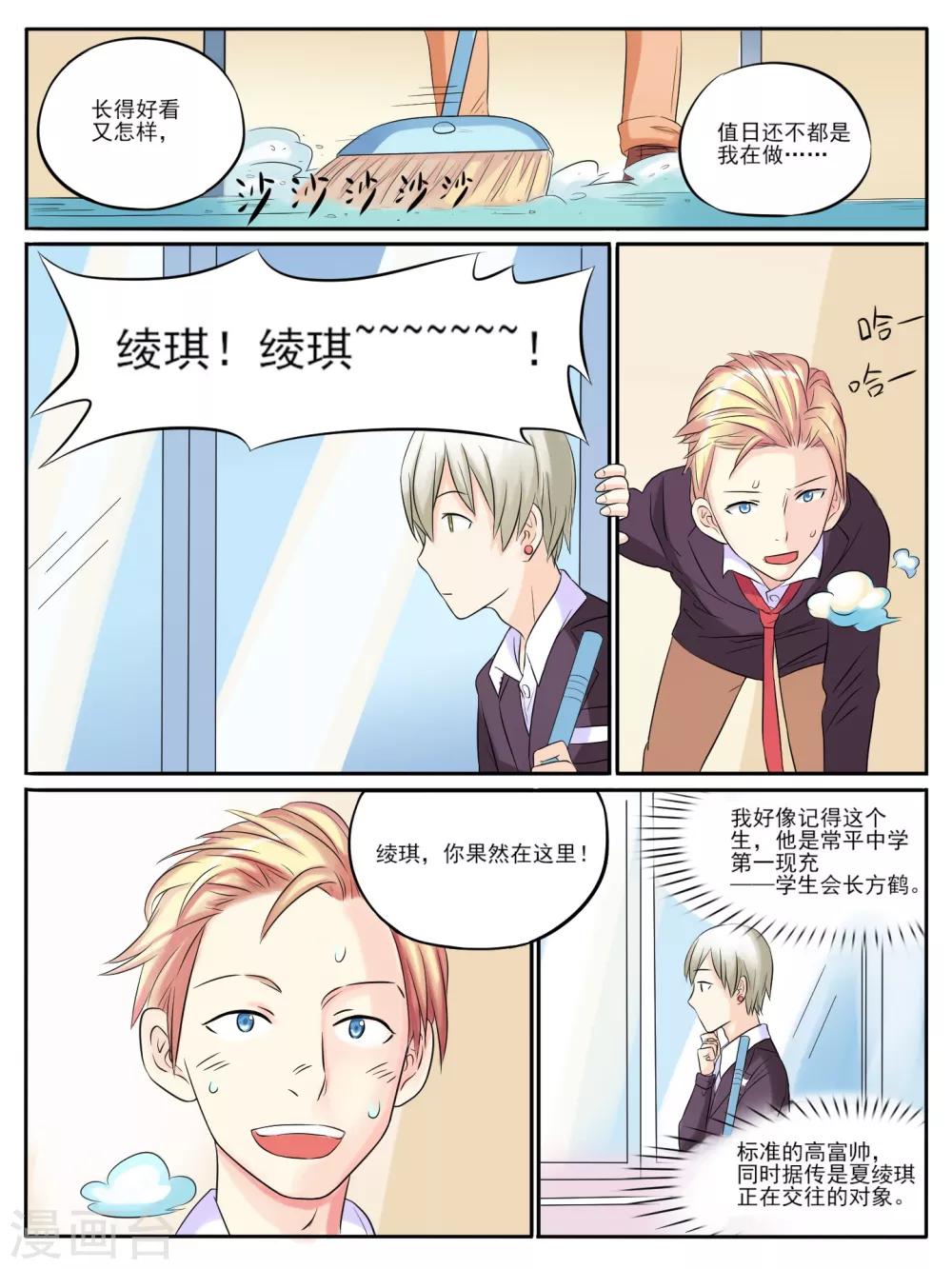 第08话2