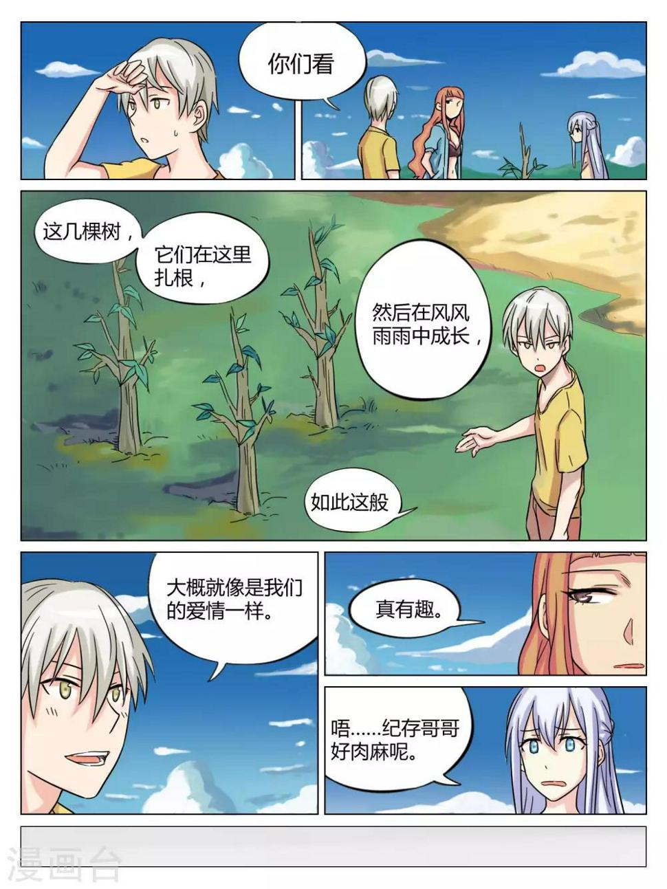 第42话1