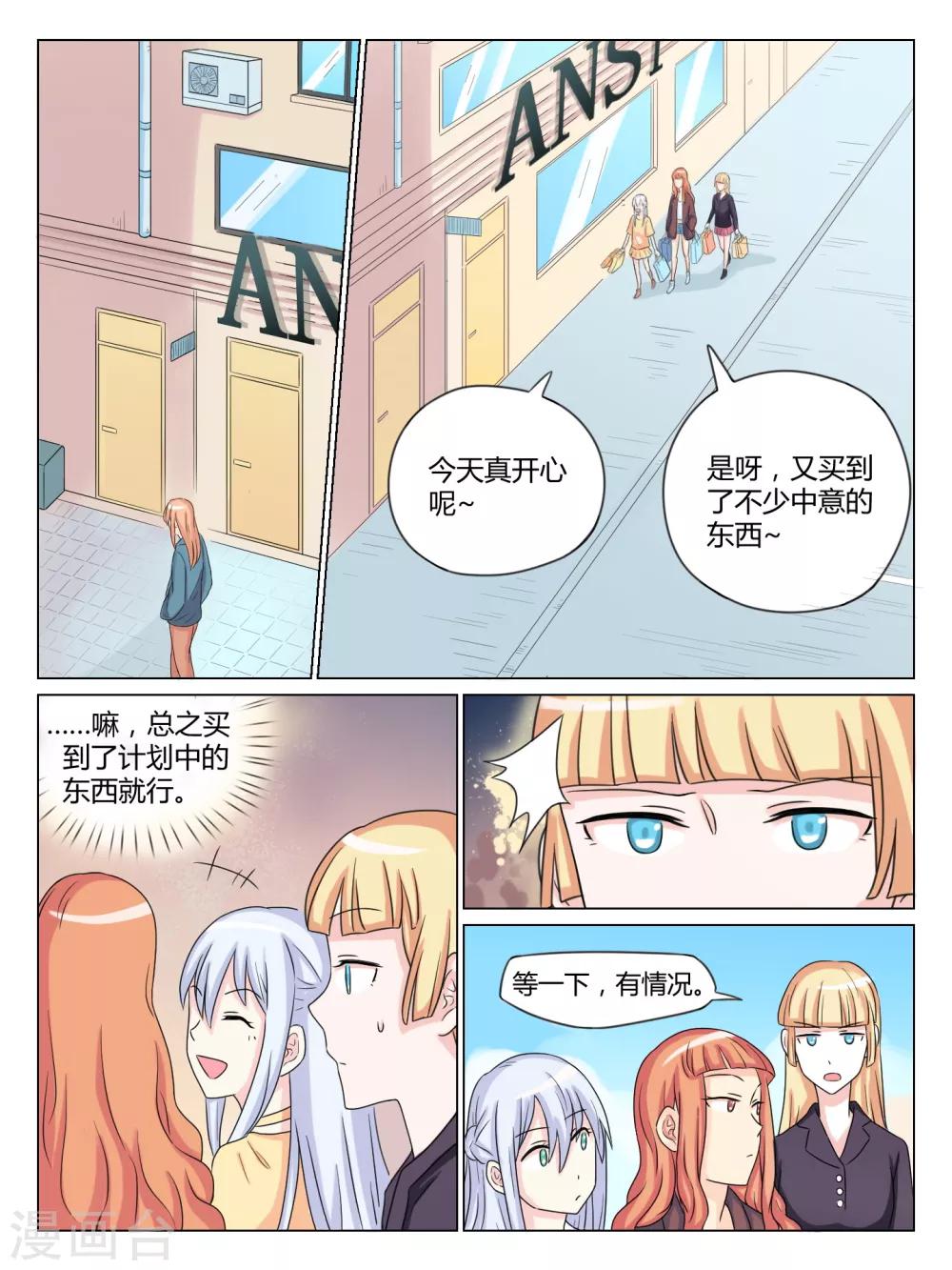 第33话7