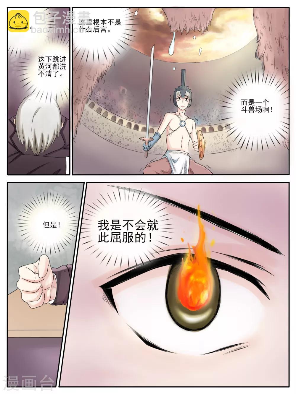 第04话7