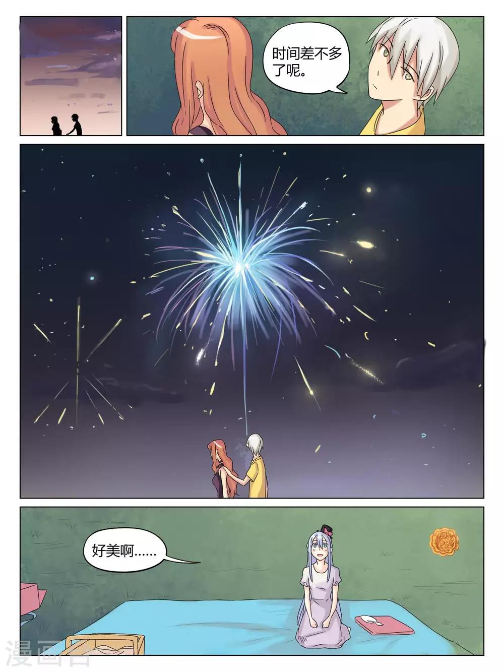 第48话2
