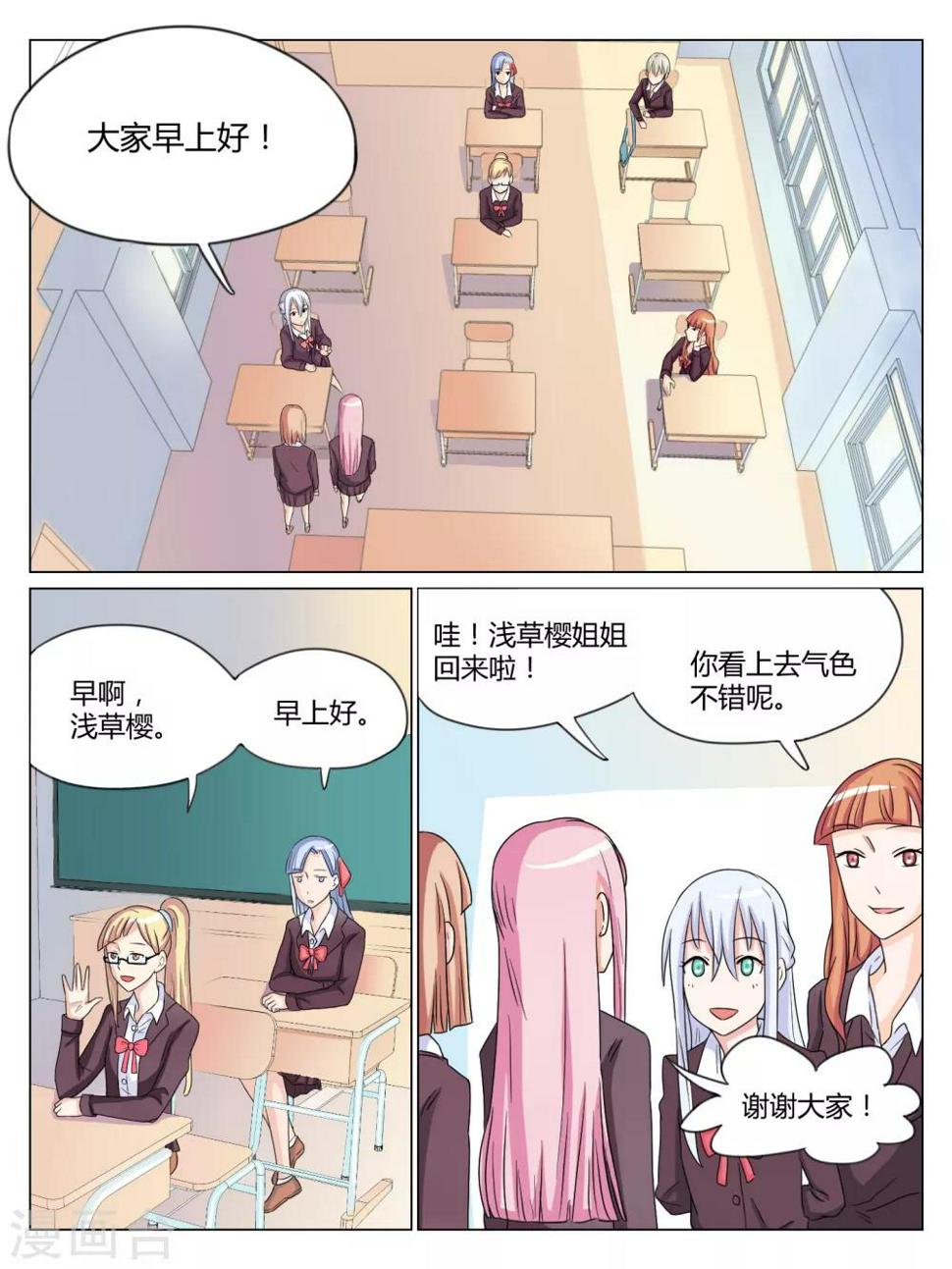 第31话0