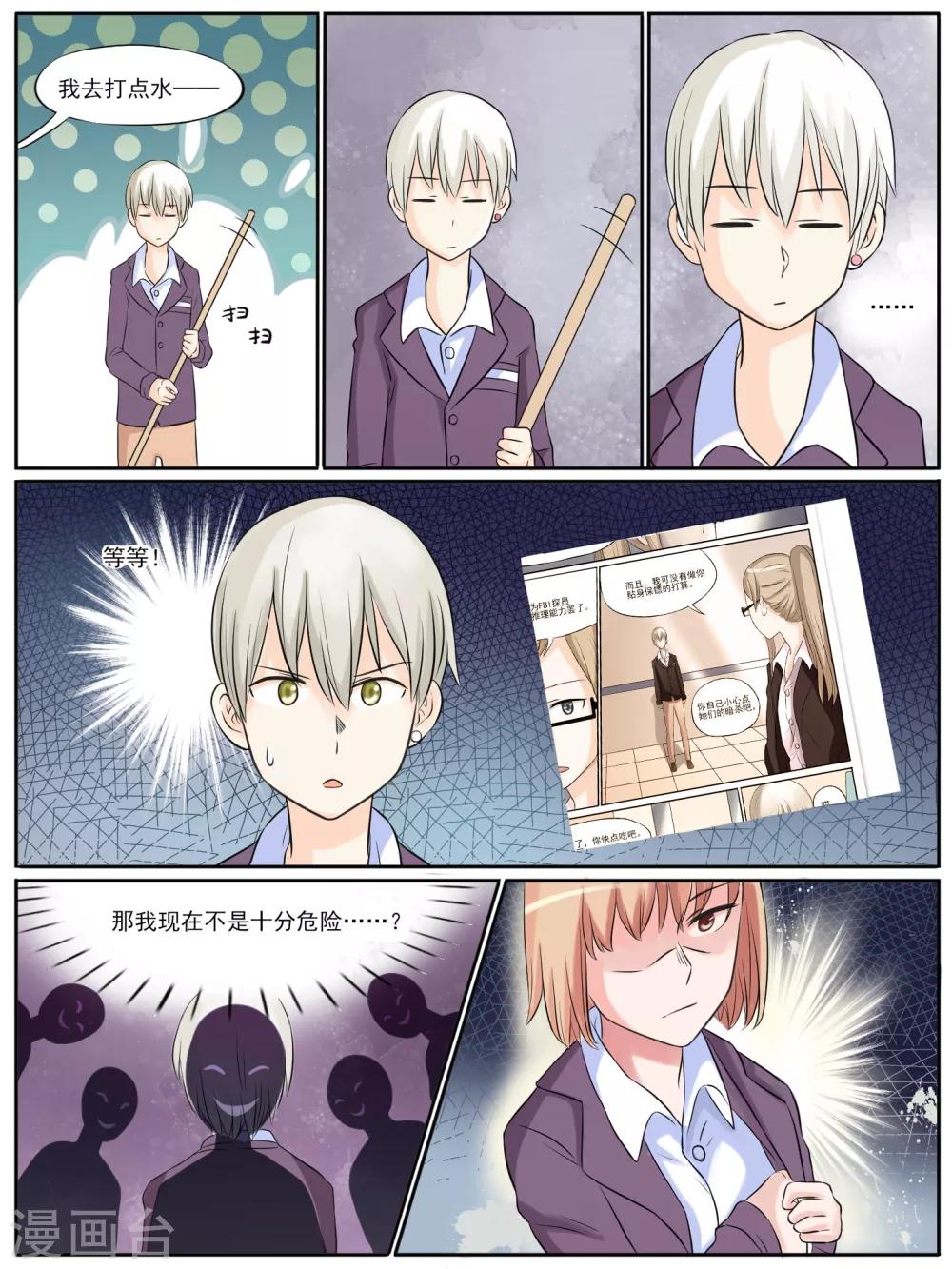 第13话10