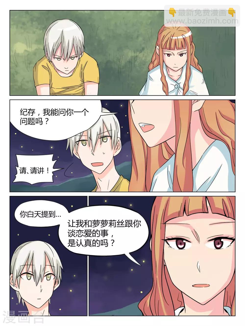 第40话2