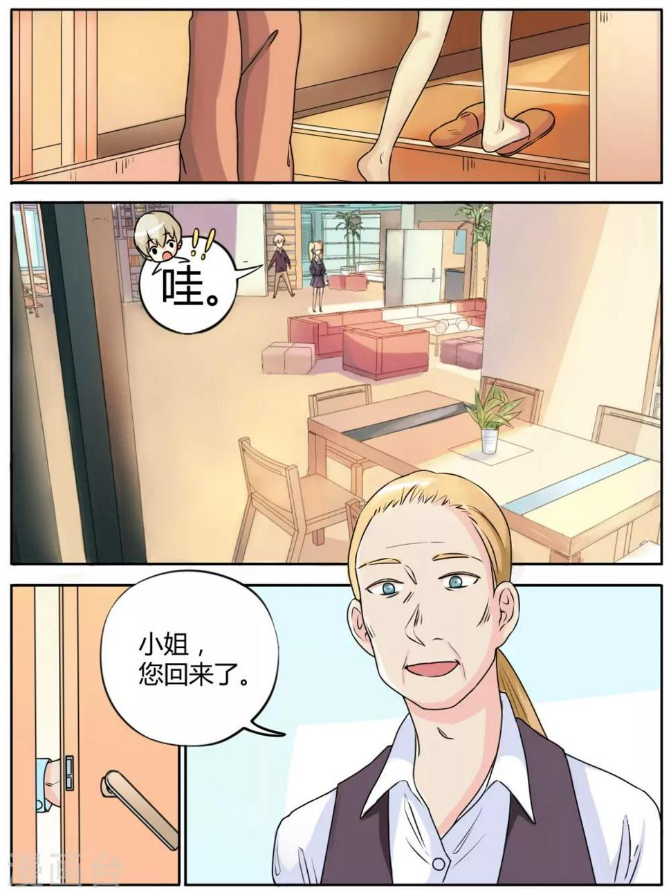 第25话2