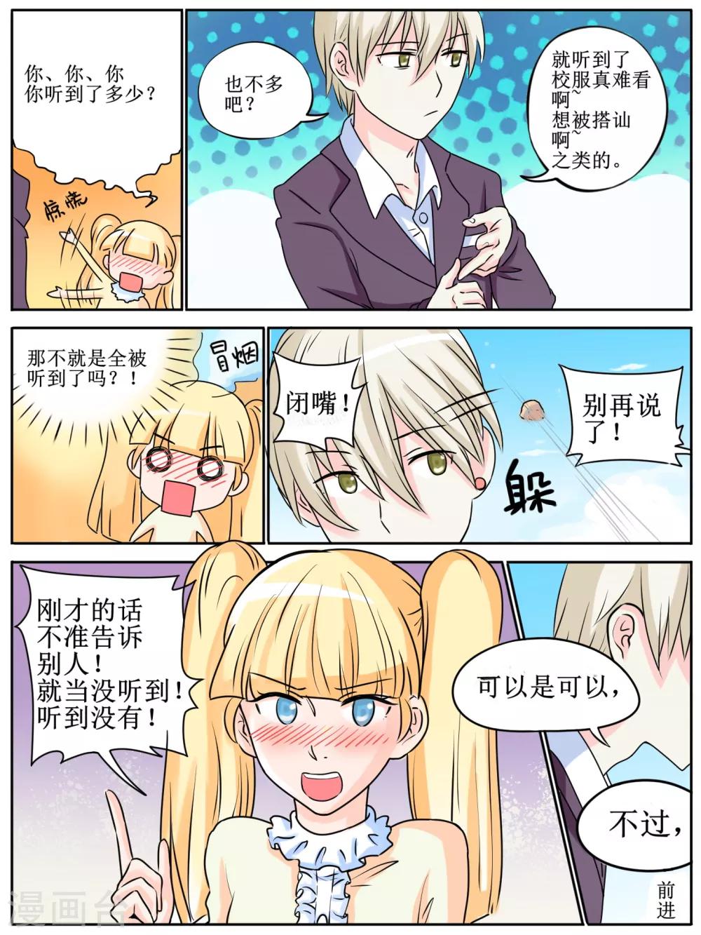 第18话10