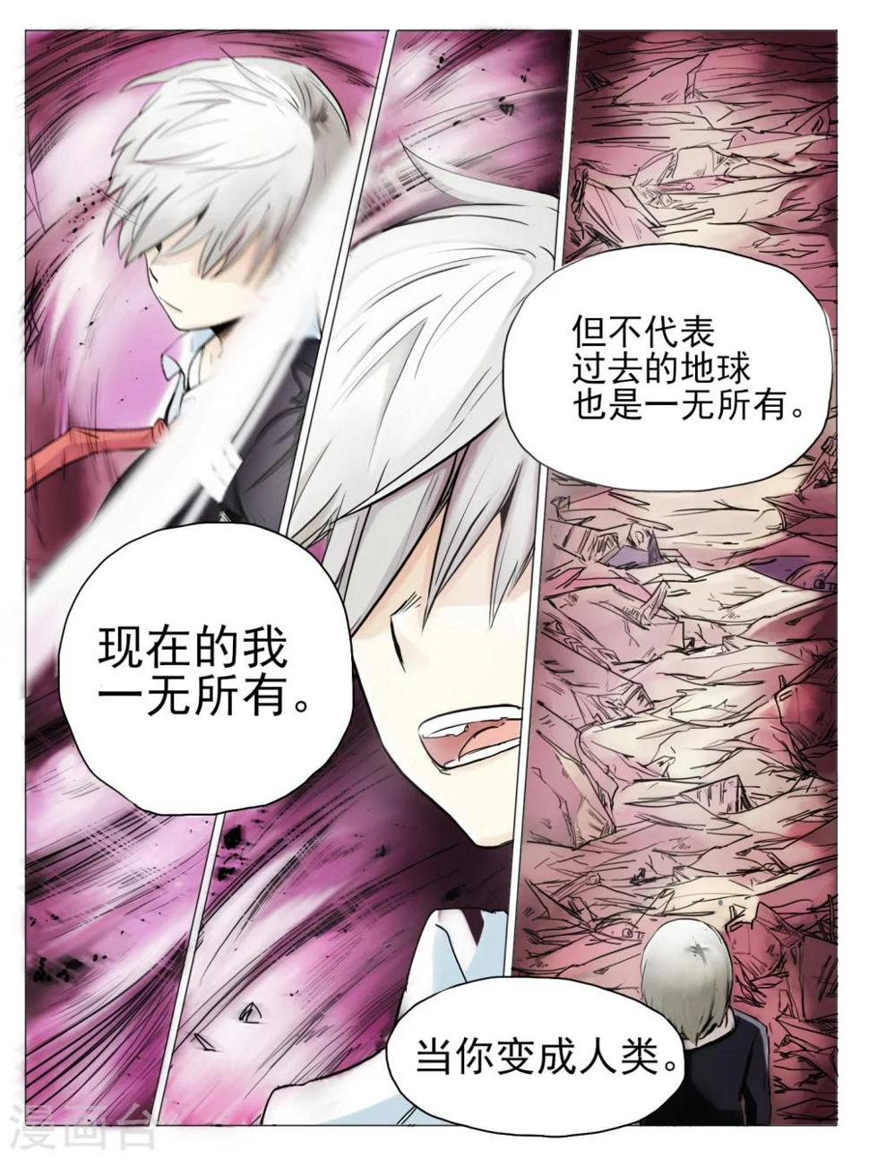 第01话5