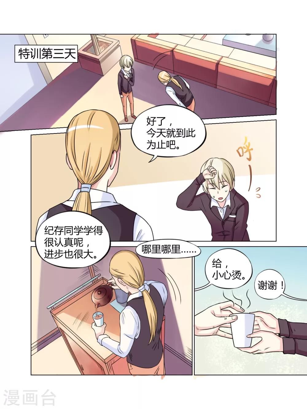 第26话0